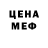 Героин хмурый MR. Kol