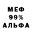 Амфетамин 98% Belaitra