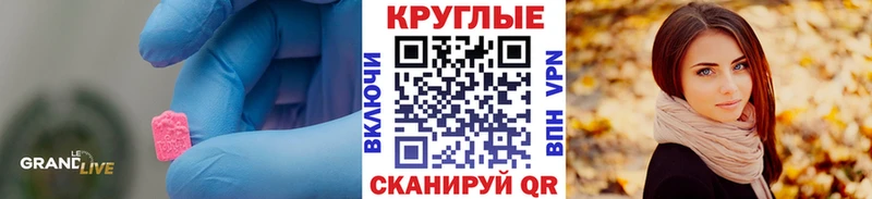 Купить Верея Экстази 280мг
