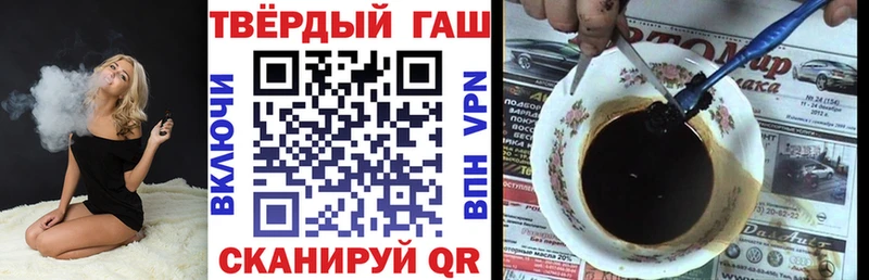 Гашиш ice o lator Купить где Верея