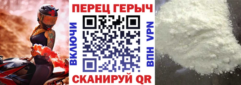 Героин герыч  Купить  Верея 