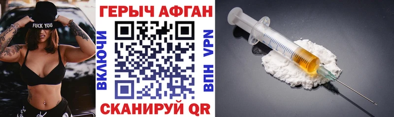 ГЕРОИН гречка Верея