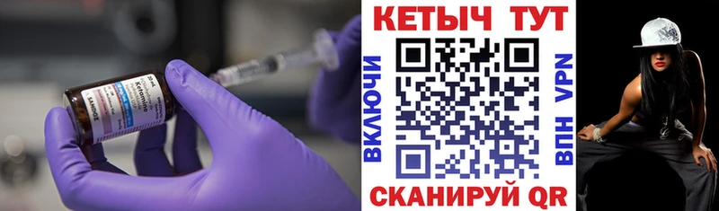 КЕТАМИН VHQ  Купить  Верея 