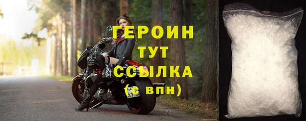 MESCALINE Богородск