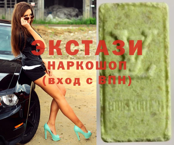 гидра Бронницы