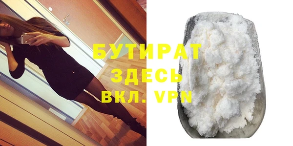 MESCALINE Богородск