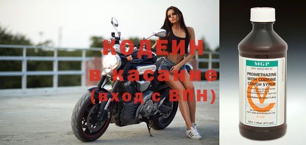 MESCALINE Богородск