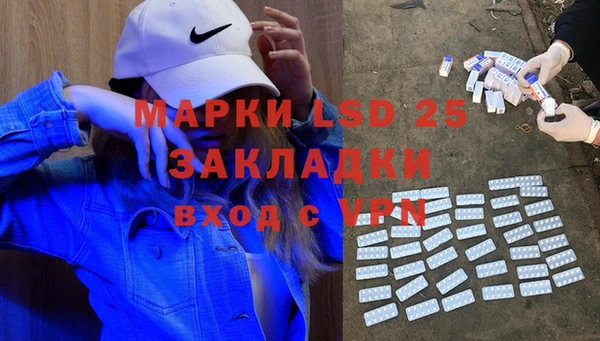 MESCALINE Богородск