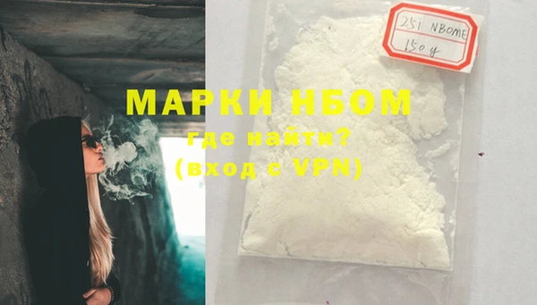 mdma Богородицк