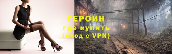 ПСИЛОЦИБИНОВЫЕ ГРИБЫ Богданович