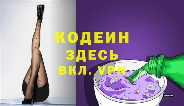 MESCALINE Богородск