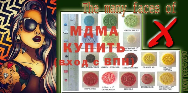 mdma Богородицк