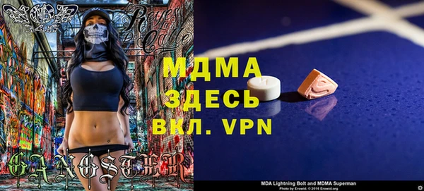 MESCALINE Богородск