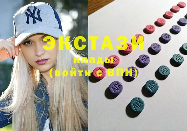 mdma Богородицк