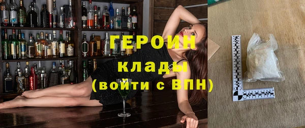 герыч Бугульма