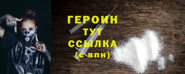 MESCALINE Богородск