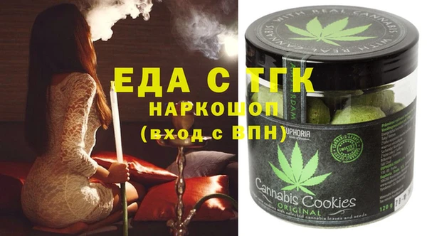 MESCALINE Богородск