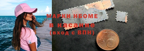 mdma Богородицк