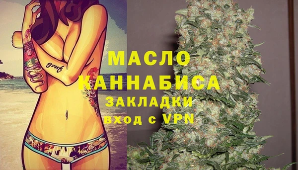MESCALINE Богородск
