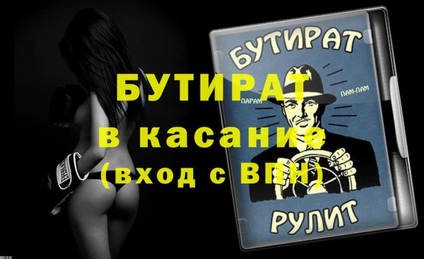 MESCALINE Богородск