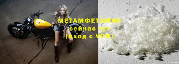 MESCALINE Богородск