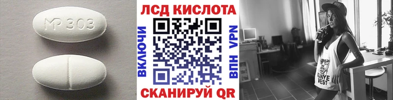Купить закладки  Верея  ЛСД экстази кислота 