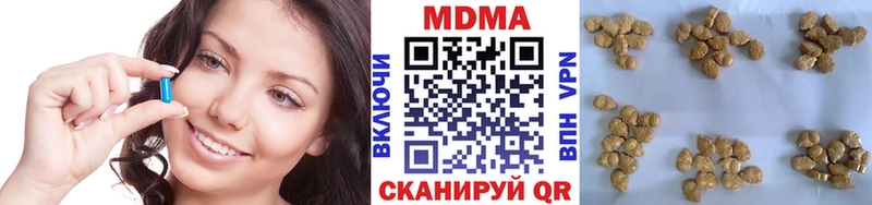 MDMA молли  Купить закладки  Верея 