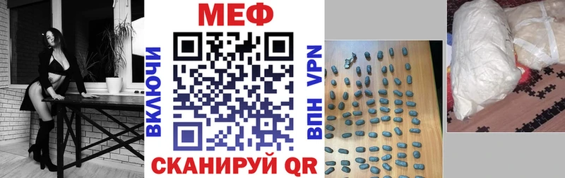 Купить закладки  Верея  Меф VHQ 