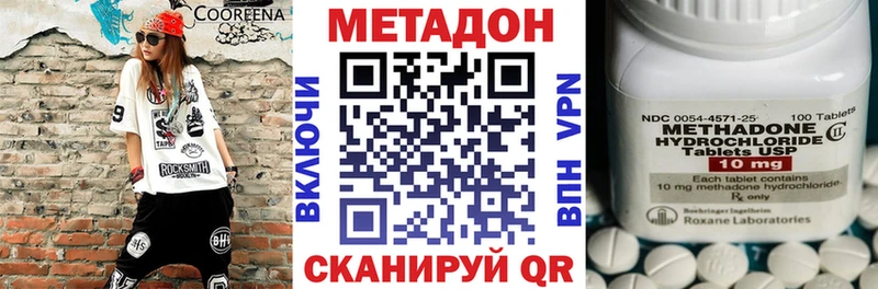 Купить Верея МЕТАДОН VHQ