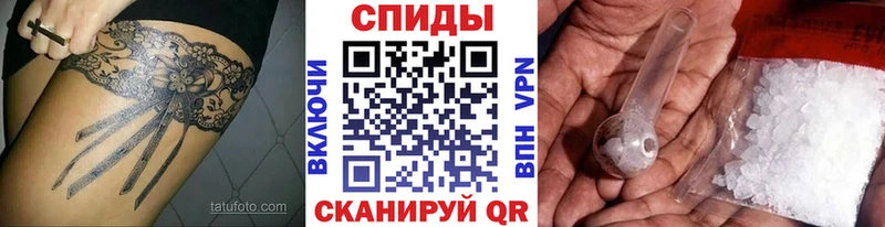 Купить  Верея  МЕТАМФЕТАМИН Methamphetamine 