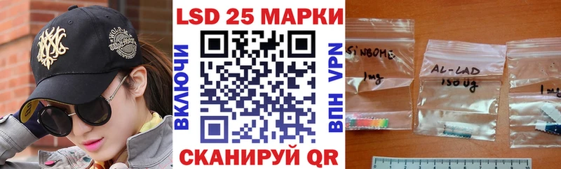 Наркотические марки 1500мкг  Купить закладки  Верея 